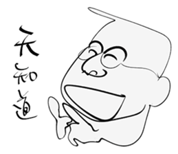 Uncle light sticker #15918669