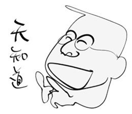 Uncle light sticker #15918669