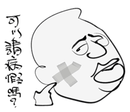 Uncle light sticker #15918670