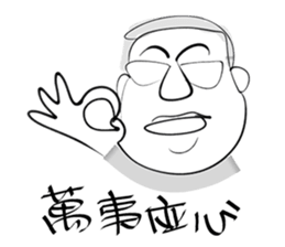 Uncle light sticker #15918671