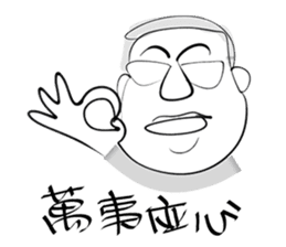 Uncle light sticker #15918671