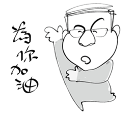 Uncle light sticker #15918673