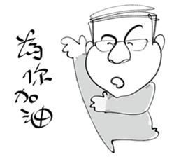 Uncle light sticker #15918673