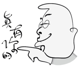 Uncle light sticker #15918674