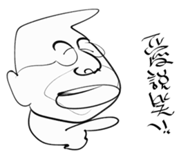 Uncle light sticker #15918675