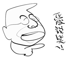 Uncle light sticker #15918675