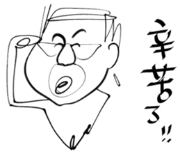 Uncle light sticker #15918676