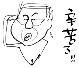 Uncle light sticker #15918676