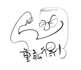 Uncle light sticker #15918678