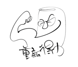 Uncle light sticker #15918678