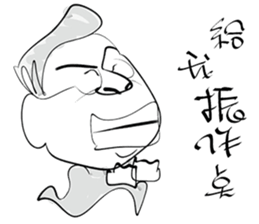 Uncle light sticker #15918679