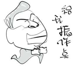 Uncle light sticker #15918679