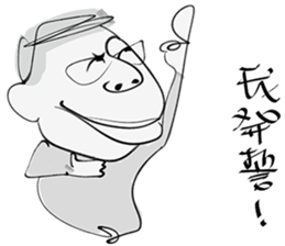 Uncle light sticker #15918680