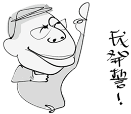 Uncle light sticker #15918680