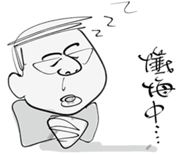 Uncle light sticker #15918681