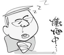 Uncle light sticker #15918681