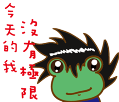 A green frog sticker #15918682