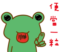 A green frog sticker #15918687