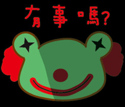 A green frog sticker #15918688