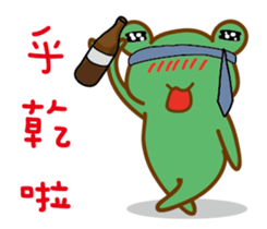 A green frog sticker #15918689