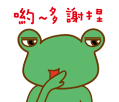 A green frog sticker #15918690