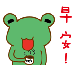 A green frog sticker #15918692