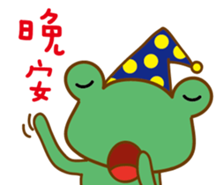 A green frog sticker #15918693