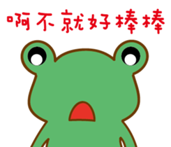 A green frog sticker #15918696