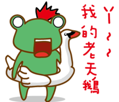 A green frog sticker #15918698