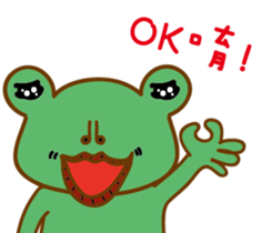 A green frog sticker #15918699