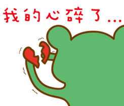 A green frog sticker #15918700