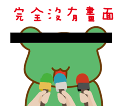 A green frog sticker #15918702