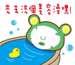 A green frog sticker #15918703