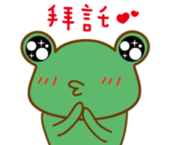 A green frog sticker #15918704