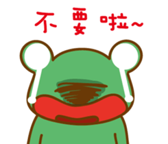 A green frog sticker #15918708