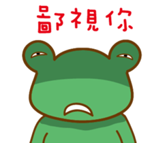 A green frog sticker #15918709