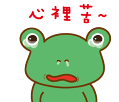 A green frog sticker #15918711