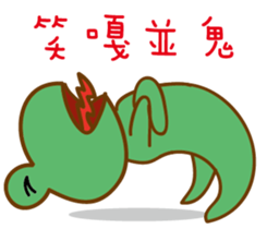 A green frog sticker #15918714