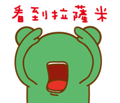 A green frog sticker #15918715