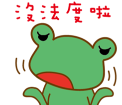 A green frog sticker #15918717