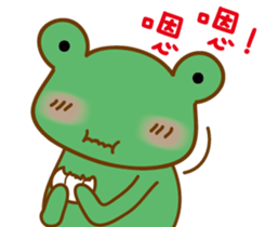 A green frog sticker #15918718