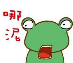 A green frog sticker #15918719