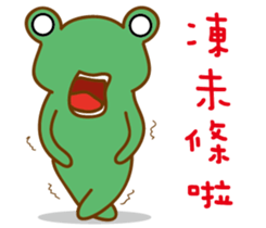 A green frog sticker #15918720