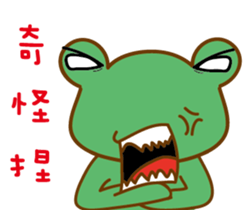 A green frog sticker #15918721