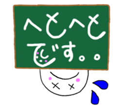 Daily conversation-no.8 Worker ver. sticker #15918736