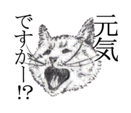 goemon and ruka sticker #15918800