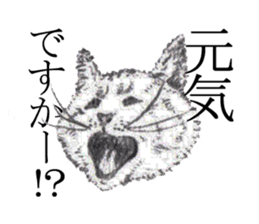 goemon and ruka sticker #15918800