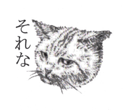 goemon and ruka sticker #15918805