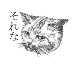 goemon and ruka sticker #15918805