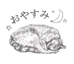 goemon and ruka sticker #15918812